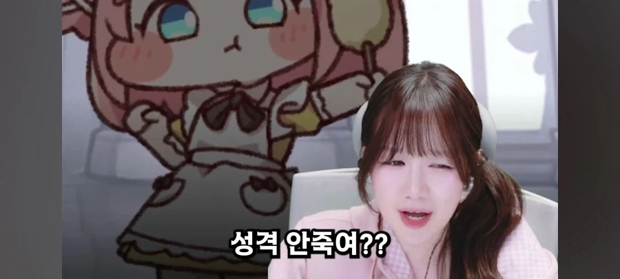 트릭컬) 자기 자신과의 싸움_3.webp