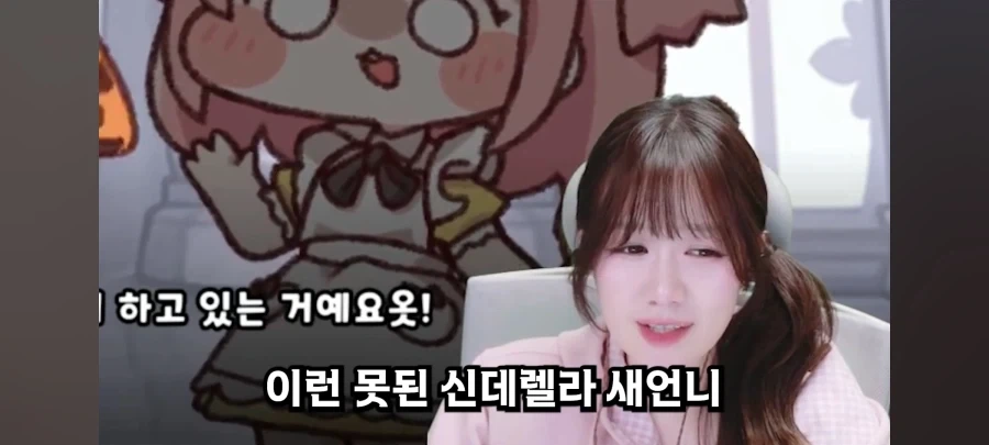 트릭컬) 자기 자신과의 싸움_5.webp
