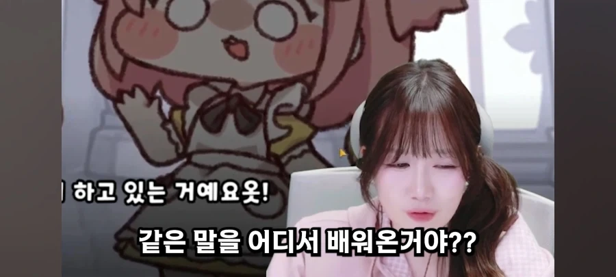 트릭컬) 자기 자신과의 싸움_6.webp