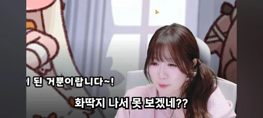 트릭컬) 자기 자신과의 싸움_9.webp