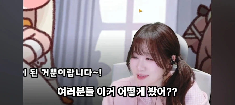 트릭컬) 자기 자신과의 싸움_10.webp