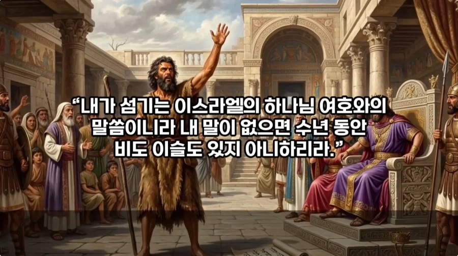 그 시절 사막신의 타 종교지역 정복방법_13.webp