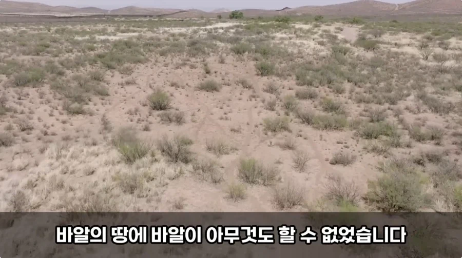그 시절 사막신의 타 종교지역 정복방법_17.webp