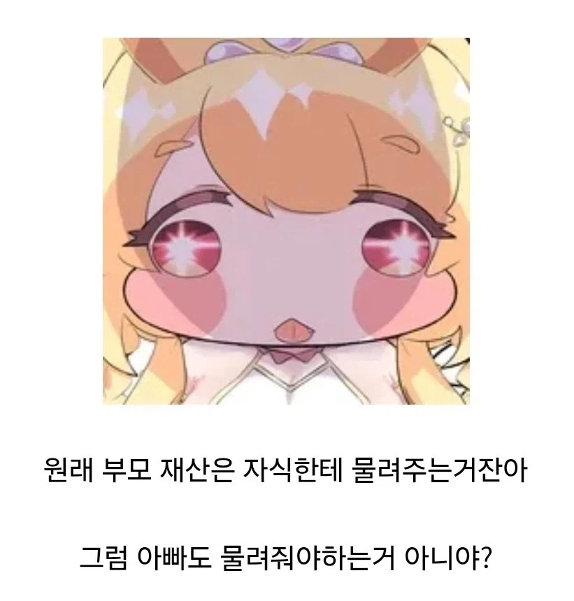 트릭컬)