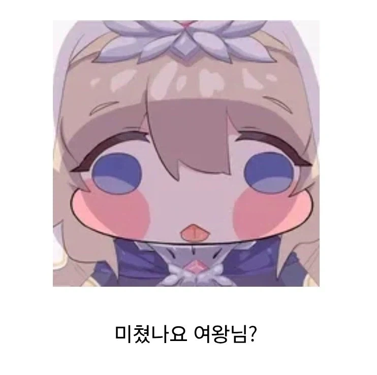 트릭컬)