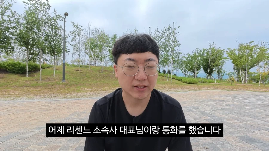 김선태 사건에서도 빛나는 리센느 멤버들의 순수함_1.webp