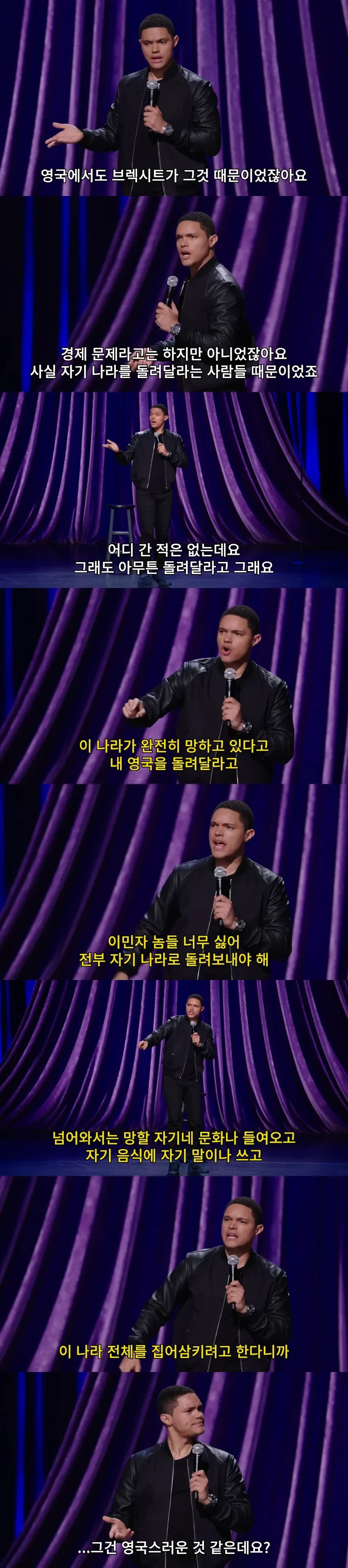 생각해보면 아주 영국스러운 행동_1.webp
