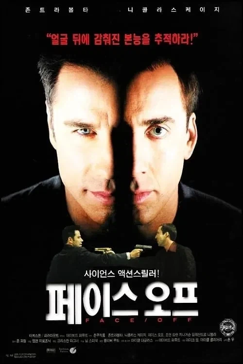 [소신발언] 몇몇 영화 덕후들은 뭔소리야 하겠지만 한마디 함.jpg_1.webp
