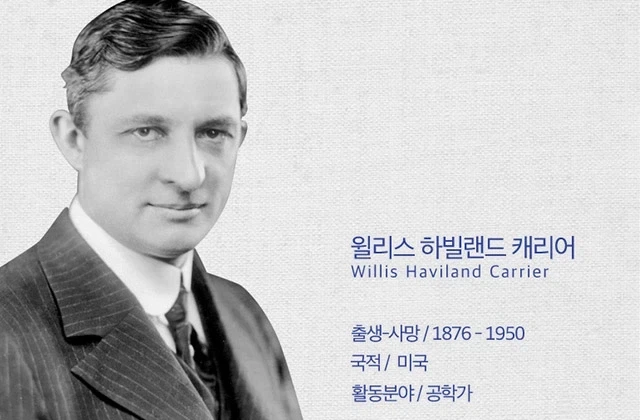??? : 나한테 감사하다 라고 말해!!_1.webp