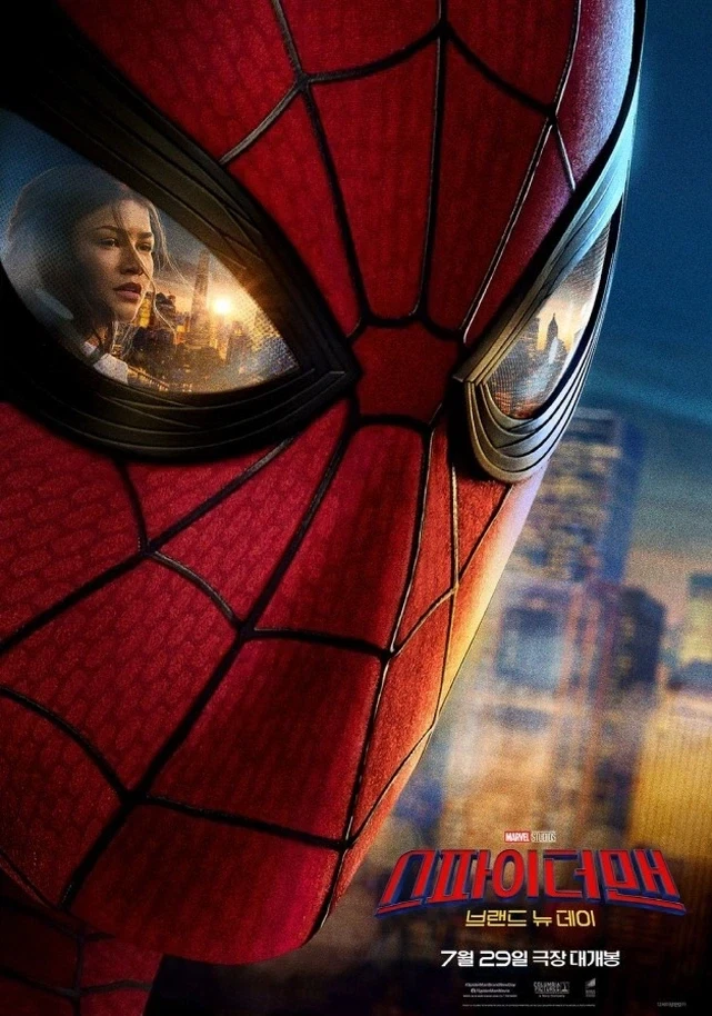 MCU)관객수 800만까지 갈것 같은 스파이더맨 브랜드 뉴 데이_1.webp
