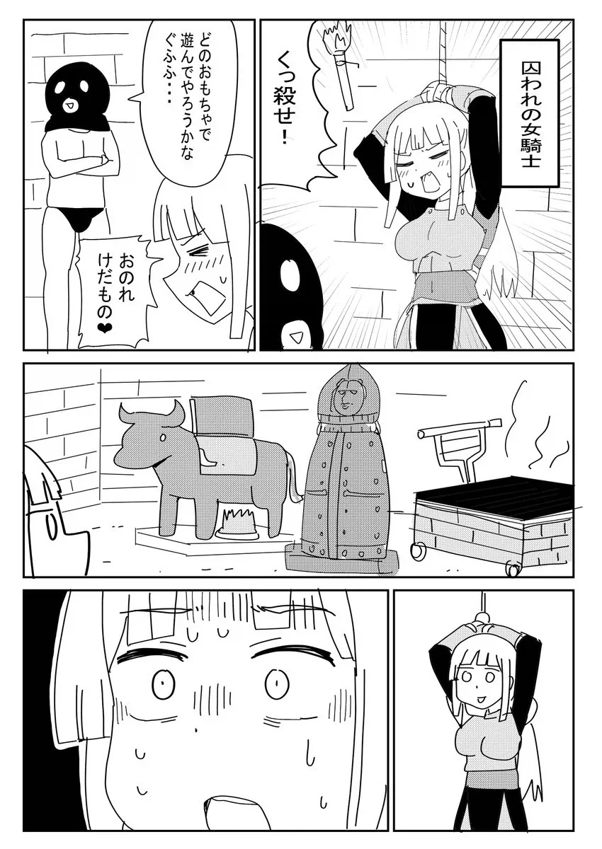 큭 죽여라_1.webp