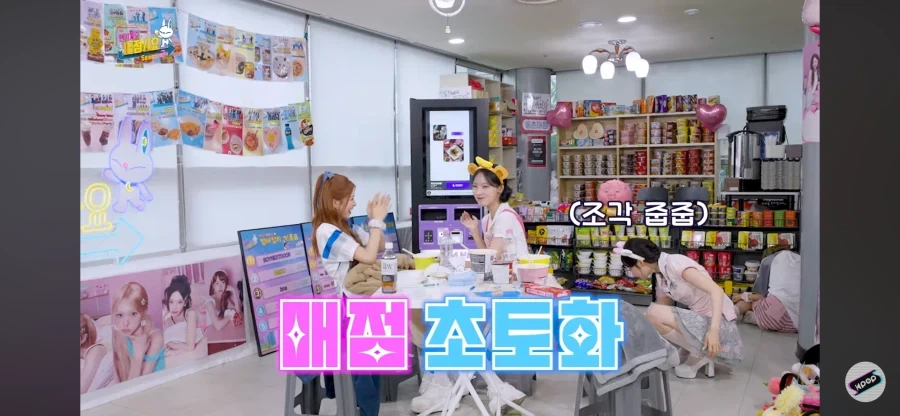 빼빼로 게임에 진심인 리센느_5.webp