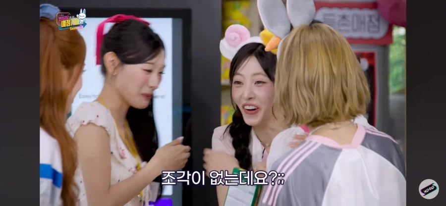 빼빼로 게임에 진심인 리센느_8.webp