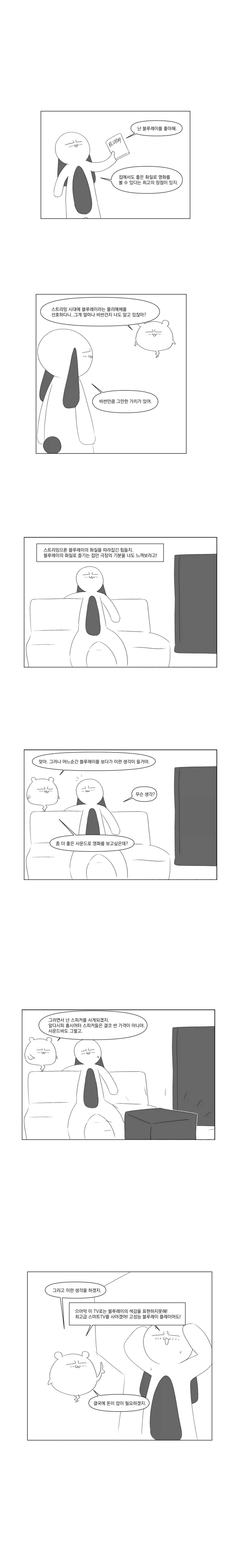 영화 블루레이를 수집하는 취미_1.webp