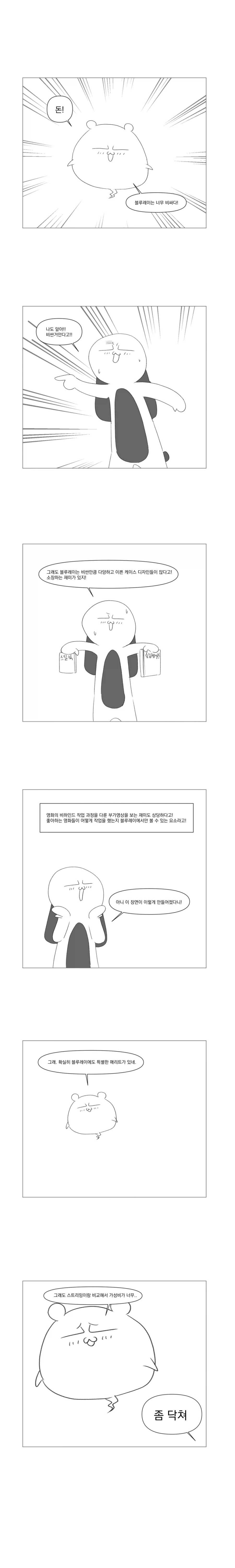 영화 블루레이를 수집하는 취미_2.webp