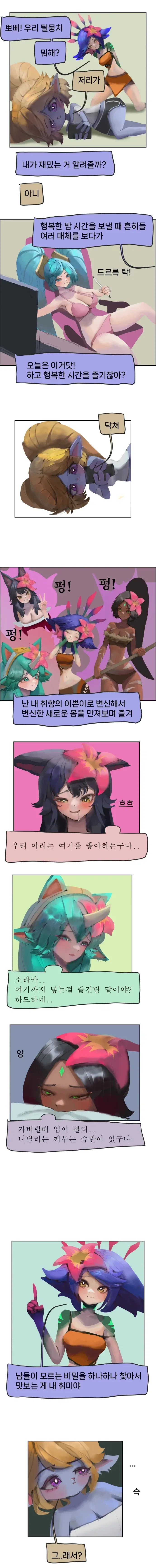 오랜 날 오랜 밤 정말 사랑했어요_1.webp