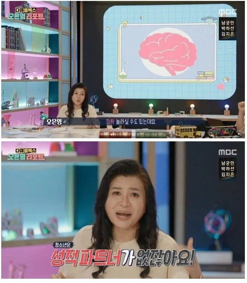 청소년들이 자위하는 이유_1.webp