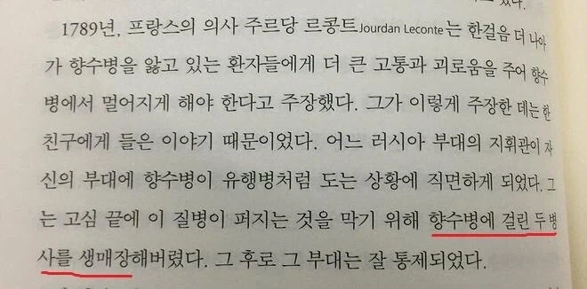 러시아식 향수병 치료법_1.webp
