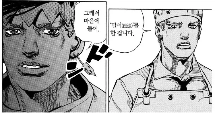 죠죠 작중 잘못 알려진 짤_1.webp