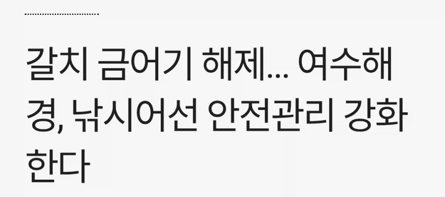 8월 1일이 되면 돌아오는 자_1.webp