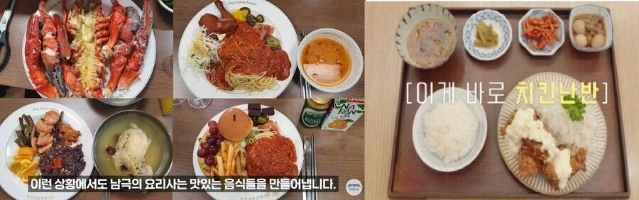 남극의 셰프 당시 비교샷 두가지_1.webp