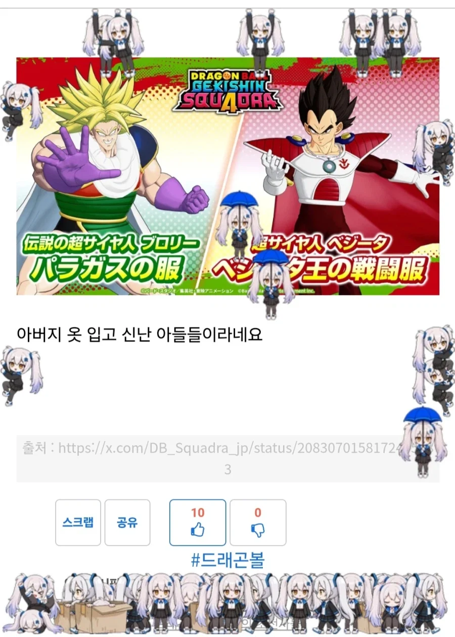 사이버 초파리들 신기하네_1.webp