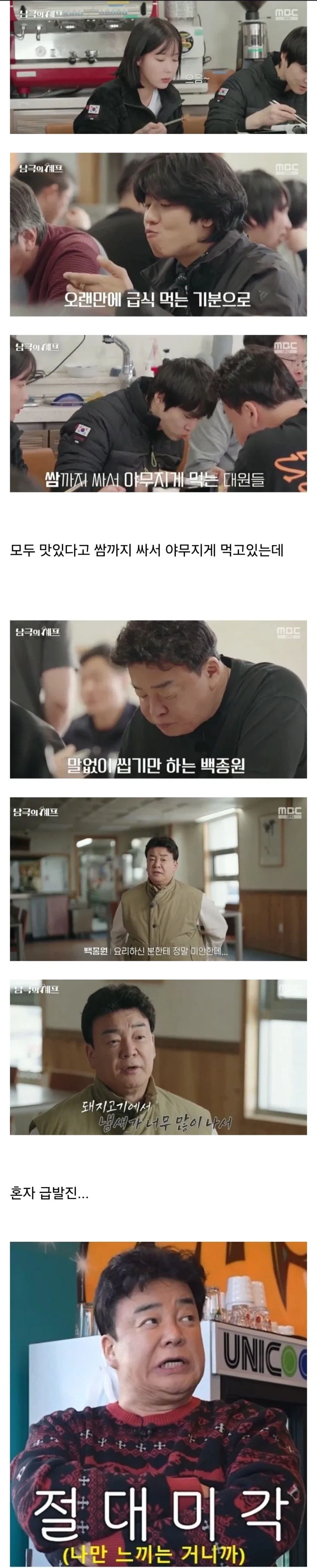 모두가 Yes를 말핼때 No를 말할수 있는 사람_1.webp