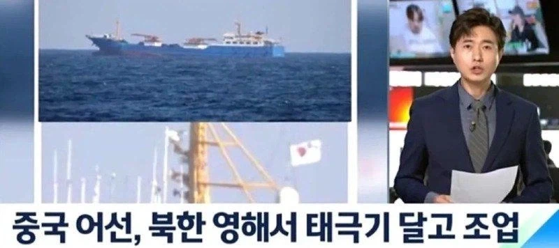 중국 어선 뻔뻔함에 감탄 나왔던 사건._1.webp