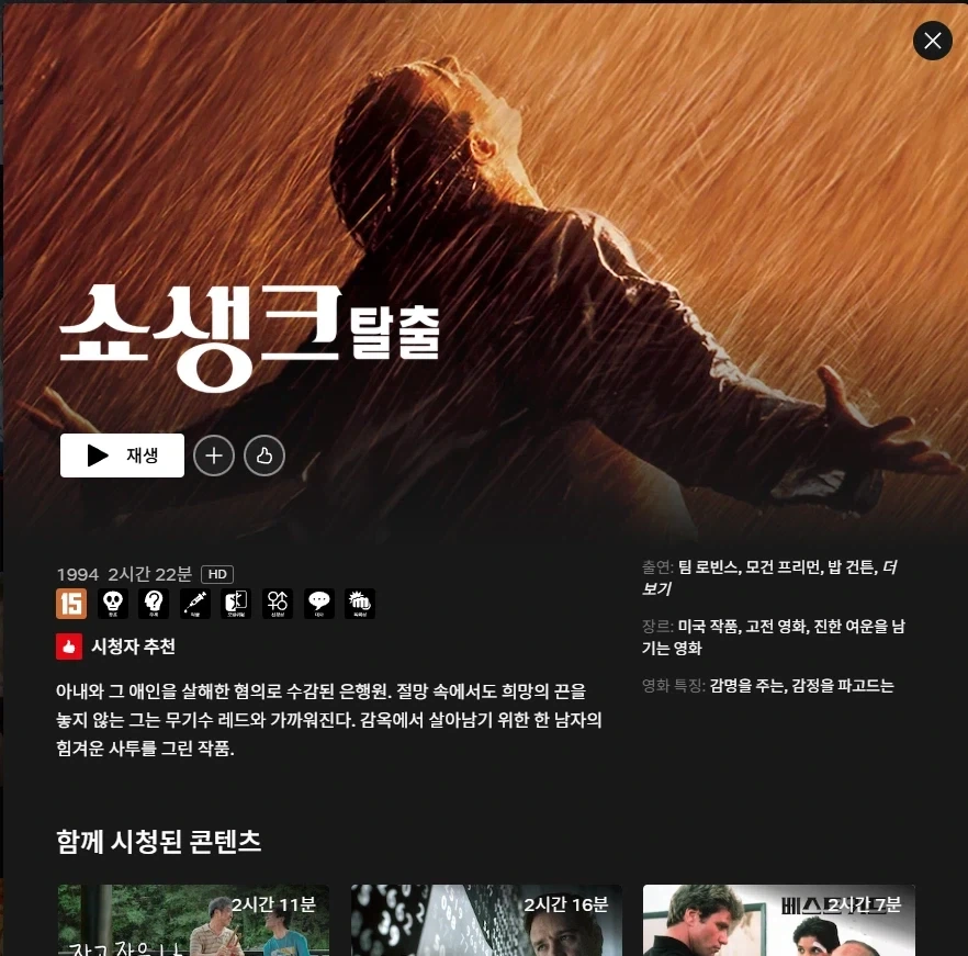 뭐....라고?_1.webp