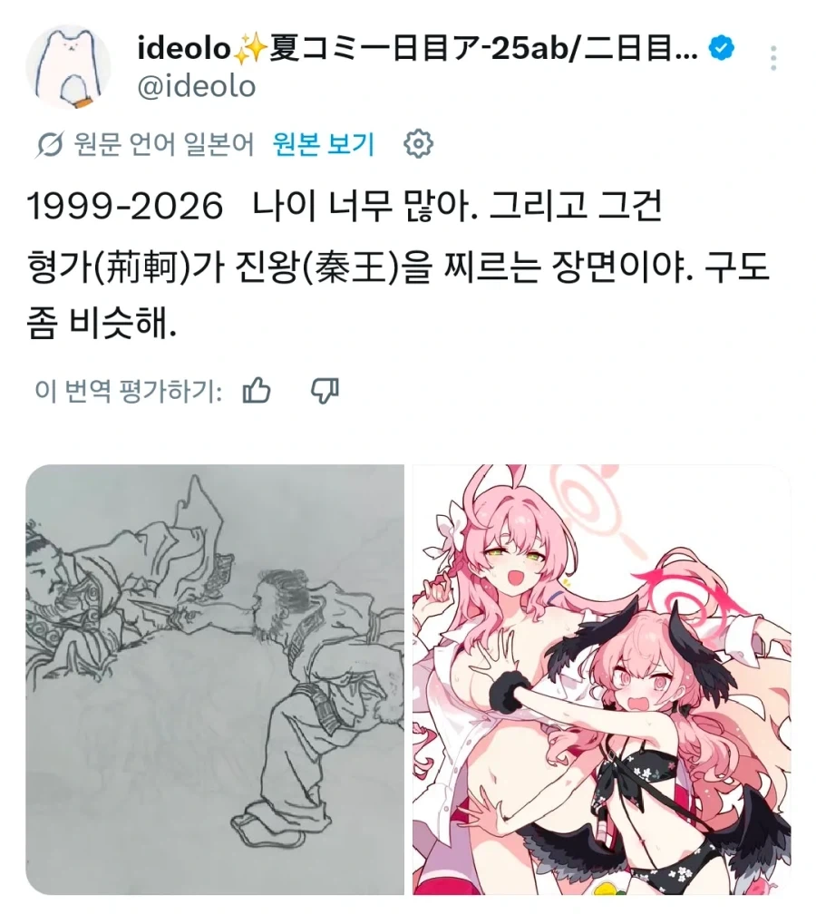 의외로 27년 지나면 생기는 변화._1.webp