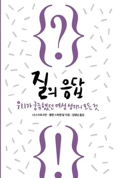 보지가 대답하면_1.webp