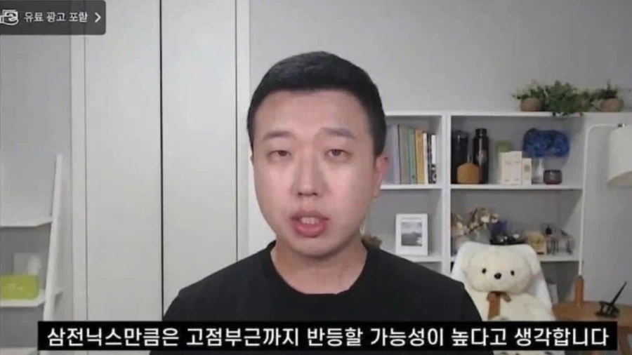 주식) 이쯤에서 다시보는 인구신_1.webp