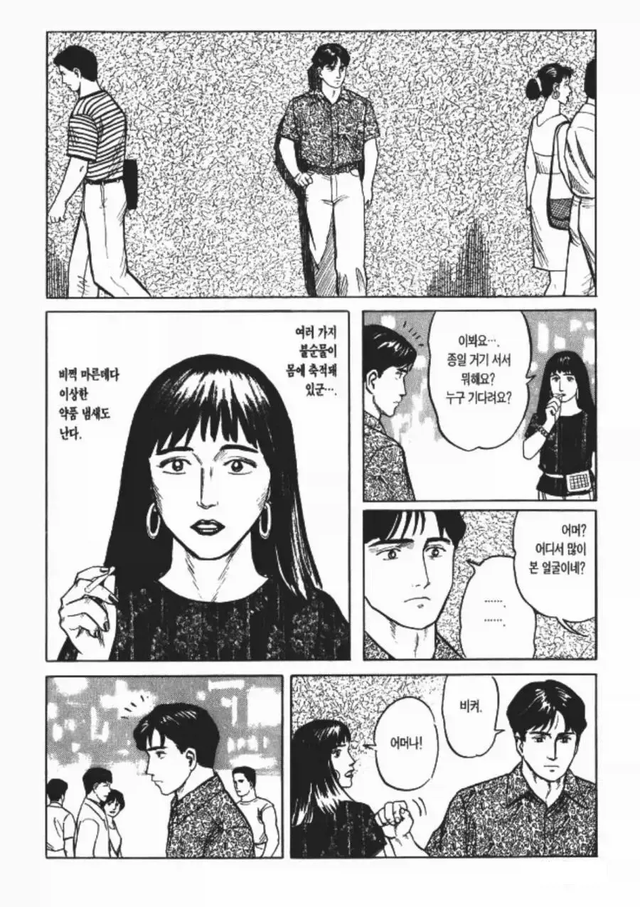 도시여자보다 시골여자가 좋은 이유_1.webp