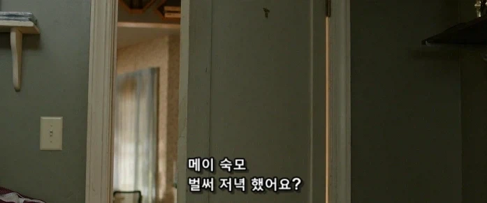 스파이더맨 시리즈에서 메이 숙모가 제일 무섭게 나오는 장면_1.webp