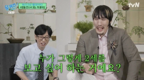원근법이 이상해지는 짤_1.webp