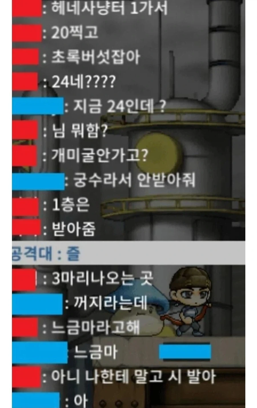알려준거 바로 써먹는 뉴비.jpg_1.webp