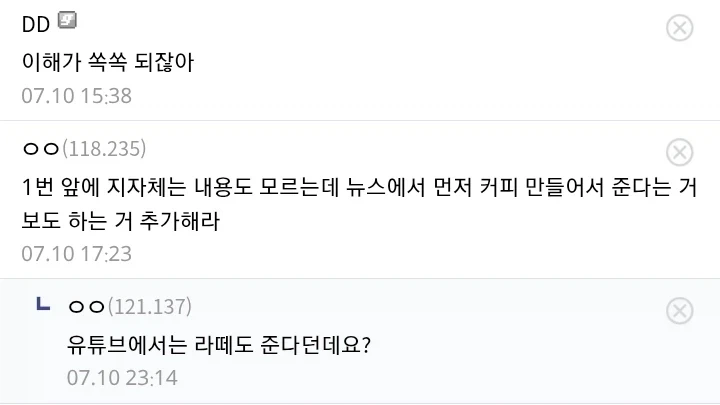 현실적인 지방직 업무메커니즘 분석...report_3.webp
