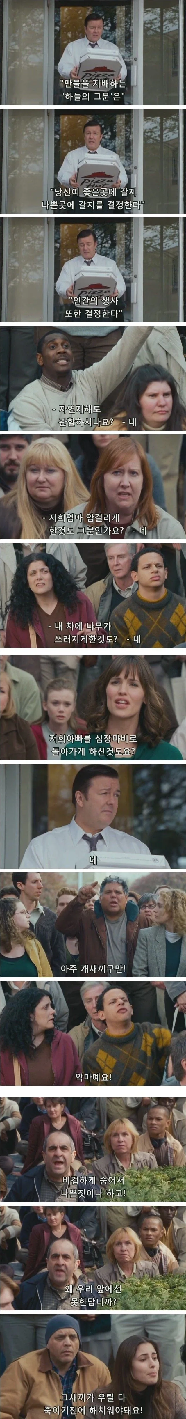 아주 개시키구만 풀버전.jpg_1.webp