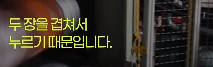 제조사 대표가 설명하는 알루미늄 호일 앞뒷면 차이_10.webp