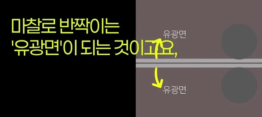 제조사 대표가 설명하는 알루미늄 호일 앞뒷면 차이_12.webp