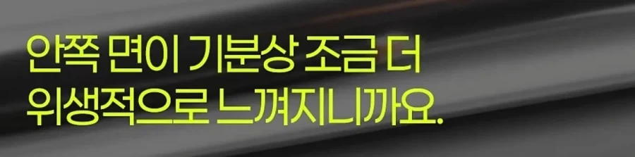 제조사 대표가 설명하는 알루미늄 호일 앞뒷면 차이_22.webp