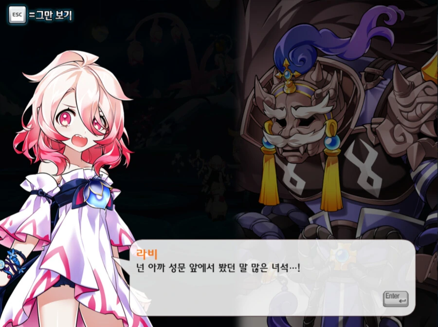 ???:너흰 영주님의 머리털 하나 볼 수 없을 것이다!_1.png