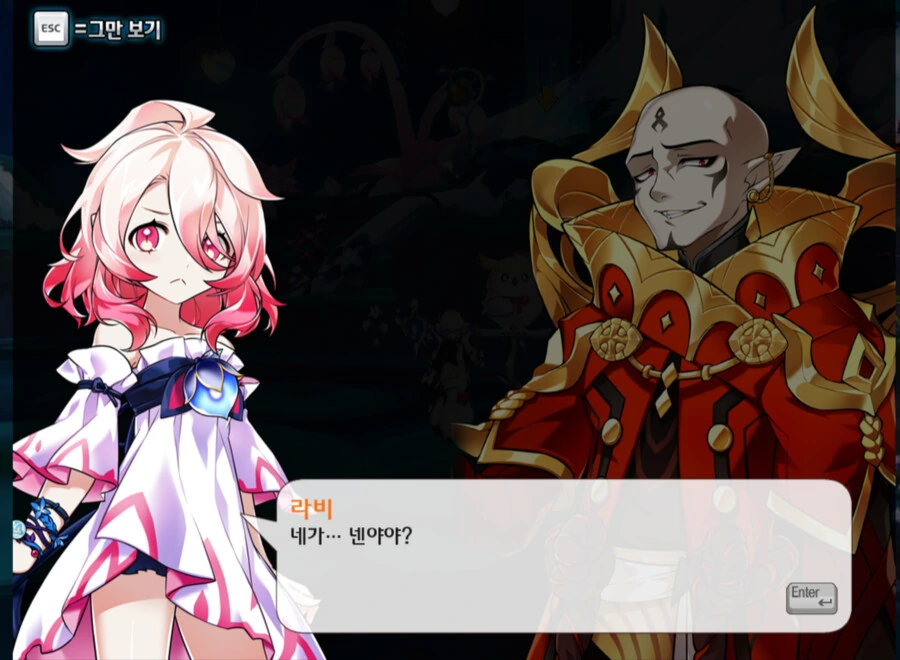 ???:너흰 영주님의 머리털 하나 볼 수 없을 것이다!_3.png