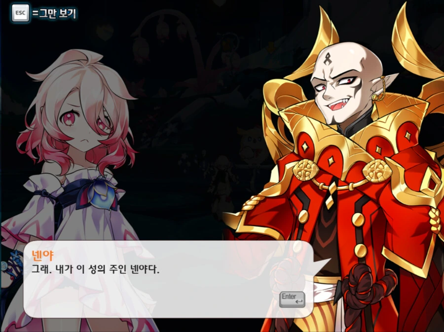 ???:너흰 영주님의 머리털 하나 볼 수 없을 것이다!_4.png