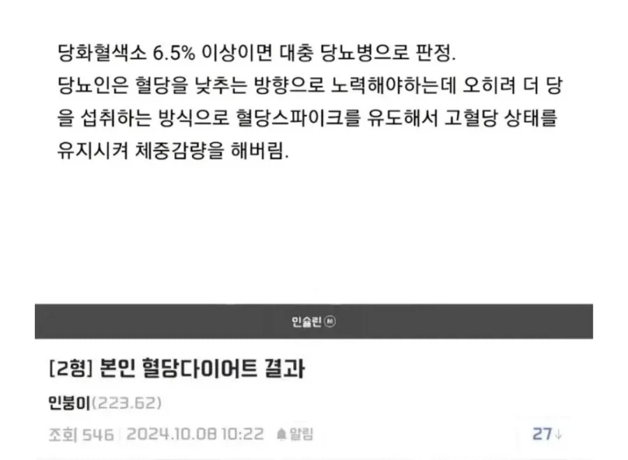 1년동안 35kg감량한 디시인.jpg_1.webp