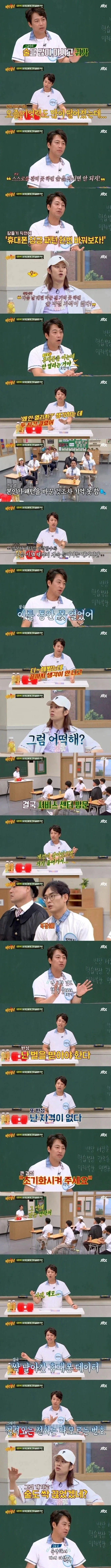 스스로 벌을 내린 오만석_1.webp