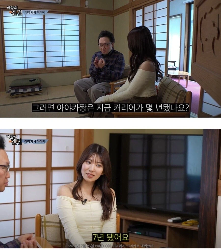 AV배우 중에서 순수하고 순박한 사람은 없다_1.webp