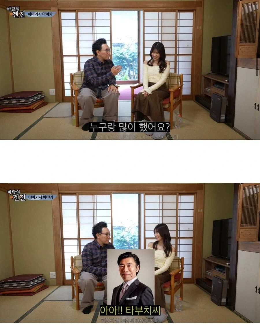 AV배우 중에서 순수하고 순박한 사람은 없다_3.webp