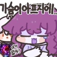 채용 공고, 화려한 문구 이면의 현실_2.webp