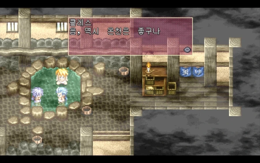 보법이 달랐던 고전JRPG 여캐_1.webp